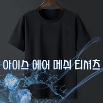 캐쥬얼 반팔티 20대 선물 남자티 남성 카라티 면티