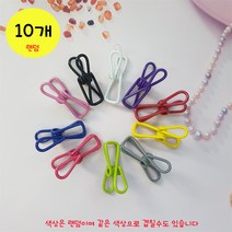 레인보우집게 10p