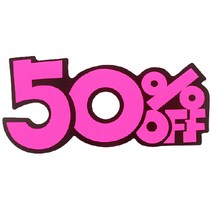 피오피글씨카드 10매 50프로 냉동가격표 마트광고 편의점가격표