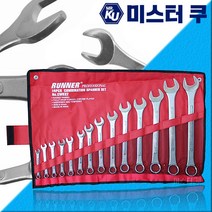 스패너세트 콤비네이션 메가네 스파나 셋트 몽키스패너 렌치 14pcs 8mm-32mm