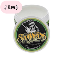 수아베시토 포마드 매트 113g Suavecito, 1개