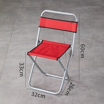 캠핑 의자 용품접이식 의자 야외 휴대용 가정용 짧은 기차 작은 벤치 렌탈 하우스 식사, 06 빨간