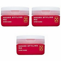 X3개 세트】 나카노 스타일링 왁스 5 슈퍼 하드 90g 【스타일링 STYLING NAKANO 나카노 제약 주식회사 NAKANO X3個セット】 ナカノ スタイリング ワックス 5 ス