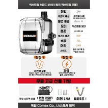 지하수 수돗물 펌프 부스터펌프 양수기 워터펌프 물펌프, 초고속 부스터 펌프 익스트림