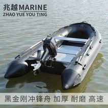 고무보트펌프 고무보트본드 콤비보트 바다고무보트 고무보트엔진 물놀이고무보트, 2.6m 블랙보트