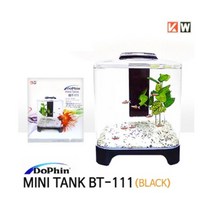 KW 도핀 미니 일체형어항 BT-111 [블랙]