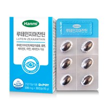 [유통기한22.12.08]한미 루테인 지아잔틴