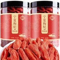 kirahosi 키라호시 중국식품 500g 영하 구기자 특급 정통 천연 알갱이 구기자차 B1YU9J, 보여진 바와 같이, 레드구기자큰과일500G[2캔], 2개