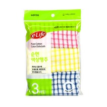 롯데 순면 체크 색상행주 3P