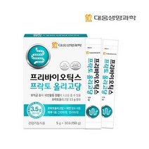 대웅생명과학 프리바이오틱스 프락토올리고당 30포 X 1통 유산균 프로바이오틱스, 1개