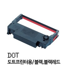 <당일출고>ERC-38 리본카트리지 (1개/색상:블랙+레드) 도트프린터용” class=”wr-img”></a></div></p></div></p></div></p></div><div class=