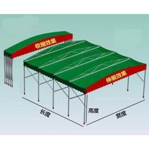 (주문제작) 대형 접이식 행사천막 캐피노천막 차고천막, 길이9m 너비3m 높이2m