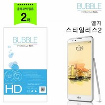 [KT알파쇼핑]엘지 스타일러스2 보호필름 올레포빅 2장, 상세페이지참조