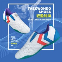 태권도화 태권도 신발 남녀 전문 훈련 신발 통기성 신발 성인 부드러운 바닥 초보자 태권도 신발