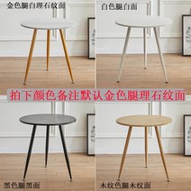 북유럽 식당 의자 침실 홈 캐주얼 간단한 의자 협상 사무실 기숙사 책상 의자 메이크업 매니큐어 의자, 직경 80원탁 철다리 4색