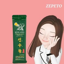 프리미엄 숙취해소제 신수황스틱(30포) 1통-대한민국 해남 황칠나무 농축진액 83.34%(활력화탕친구)