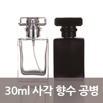 향수만들기 공병 용기 DIY 향수병 30ml 액체용기 소분 선물용 케이스 휴대용 미스트 향수용기, 1개, 검정