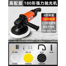 자동 광택기 자동차 다기능 듀얼 폴리셔 왁싱기 바닥 차량용 연마, .