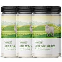 신서리티 호주산 양태반 분말 160g 3개, 1세트 (3개입)