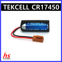 Tekcell 텍셀 CR17450 145550-2P 3V 감지기 FDK CR8LHC CR8 호환 PLC 화낙 FANUC 공작기계 CNC 배터리