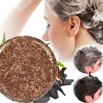 다각형 멀티 플로럼 헤어 다크 닝 샴푸 모이스처라이징 리페어 천연 클리닝 스틱 그레이 리버스 비누 에센, 01 Shampoo soap