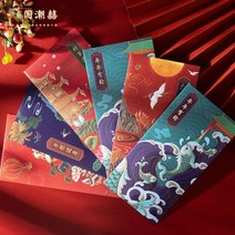 홍빠오 빨간 봉투 6pc 클래식 봄 축제 행운의 돈 축복 주머니 2022 구정 장식, 무작위 3개