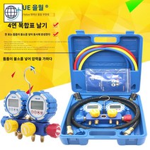 디지털 4벨브 매니폴드게이지 에어컨 주입기, 단일