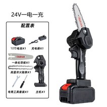 체인톱 연삭기 야스리 엔진톱 원형톱 연마기 전기톱 테이블쏘 다이 소형 목공 기계톱, 6인치