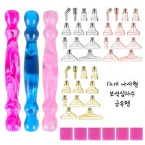 람이네보석뜨개공방 3펜 12헤드 나사형금속펜, 1세트