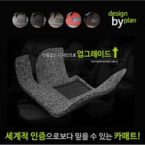싼타페 코일메트 운전석만 (싼타페TM 더뉴싼타페) 배송비포함, 그레이, 싼타페TM(18~20년)36_2운전석만!