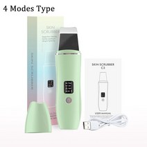뷰티디바이스3타입 초음파 스킨 스크러버 여드름 블랙 헤드 리무버 딥 페이스 클리닝 필링 쇼블 페이셜 주, 03 4 modes green