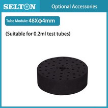 볼텍스 믹서 교반기 실험실 쉐이커 볼텍싱 VORTEX MIXER Selton 화학 LED 디스플레이 믹서 테스트 튜브에 적합한 멀티 모듈 가변 속도 전기 진동기, 42.48x4mm - 미국 플러그