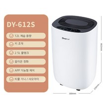 가정용제습기 화장실 지하실 가벼운 저소음 옷방 고출력 습기제거 침실 소리 제습, A. 하얀색