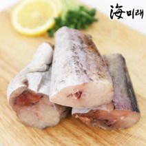 [KT알파쇼핑][해미래] 오동통통한 손질 동태 800g(8~10토막) x 1팩