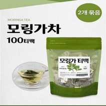 모링가차 50티백 2팩 모링가잎차 모링가차티백 모링가티백 모링가티 인도모링가 건강차 아이스티 차 티 tea