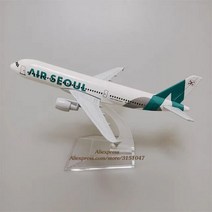 활주로 패드 DIY 프라모델 관제탑 비행기보형 공항도로 모형비행기 한국 보잉 B747 에어버스 A380 제주 진 트웨이 B737 서울 부산 아시아나 A320 다이캐스트 비행기 모형, SEOUL A320