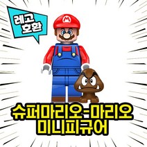 각종 캐릭터 블록 미니피규어 시리즈 Ver.7 중국레고 레고호환블록, 23. 슈퍼마리오 - 마리오
