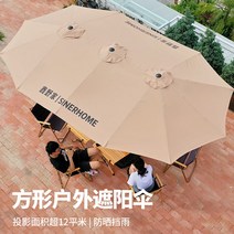 신호등파라솔 횡단보도 그늘막 대형파라솔 야외그늘, 네이비블루+베이스(60kg)455x265cm