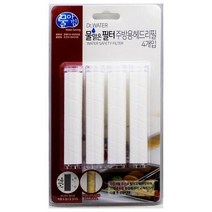 닥터워터 물맑은 필터 주방용헤드 리필 4개입, 상세페이지 참조