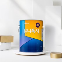 미소페인트]KCC 유니폭시 소포장 에폭시 바닥재 (2액형) 하도 상도, 유니폭시코팅(4kg)진녹색-4평, 1개