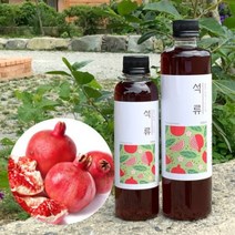 농부프린스 무농약 석류청 석류원액 석류즙 석류즙 석류콜라겐 미녀는석류를좋아해 석류청 콜라겐석류 석류주스 석류원액 석류착즙 석류쥬스 석류엑기스, 무농약 석류원액 500ml, 500ml