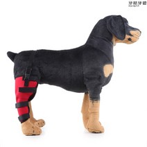 강아지슬개골보호대 반려동물용품 노견용 애견보호 관절 보조기구 고양이 무릎 기브스, S + E. 레드 오른쪽 다리개