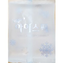 완제 냉매제 아이스팩 X 54/장바구니푸드 /쪽빛누리 /드랍쉽 /혜원농원 /자연이야기 /모두의온샘 /장보자