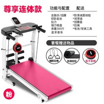 가정용런닝머신 워킹패드 런닝머신 러닝 소형 실내 접이식 기계식 보행기 미니 음소거 체중, 뮤직 레드 빠른 발한  체중 감량에 권장