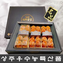 상주곶감 명품 고급곶감세트 (특대과 2팩 3팩 4팩) 최상품/설.명절선물세트, 명품프리미엄3호(명품과 4팩/40과), 1개, 1개