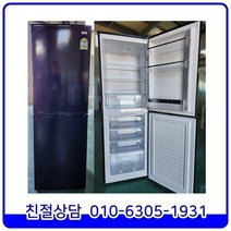 하이얼 2020년 제조 블랙 콤비형 상냉장하냉동 중고냉장고 229L [HRB240MDB]