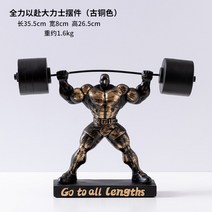 보디빌더 모형 헬스장 인테리어 장식품 세트 역도 피규어 개업선물, G