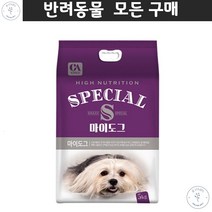 포메라니안 빠삐용 특수활동자견 필수영양소가득 사료5KG 애견밥 비숑 푸들