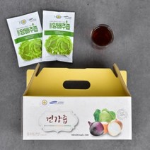 농부프린스 무안양배추즙 양배추주스 임산부양배추즙 무안특산물 60포, 상세페이지 참조, 상세페이지 참조