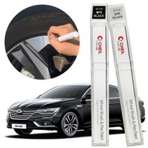 SM6 휠복원 자동차휠붓펜 제일 휠페인트 dkge@#$, [정품_실버휠붓펜+사포^]